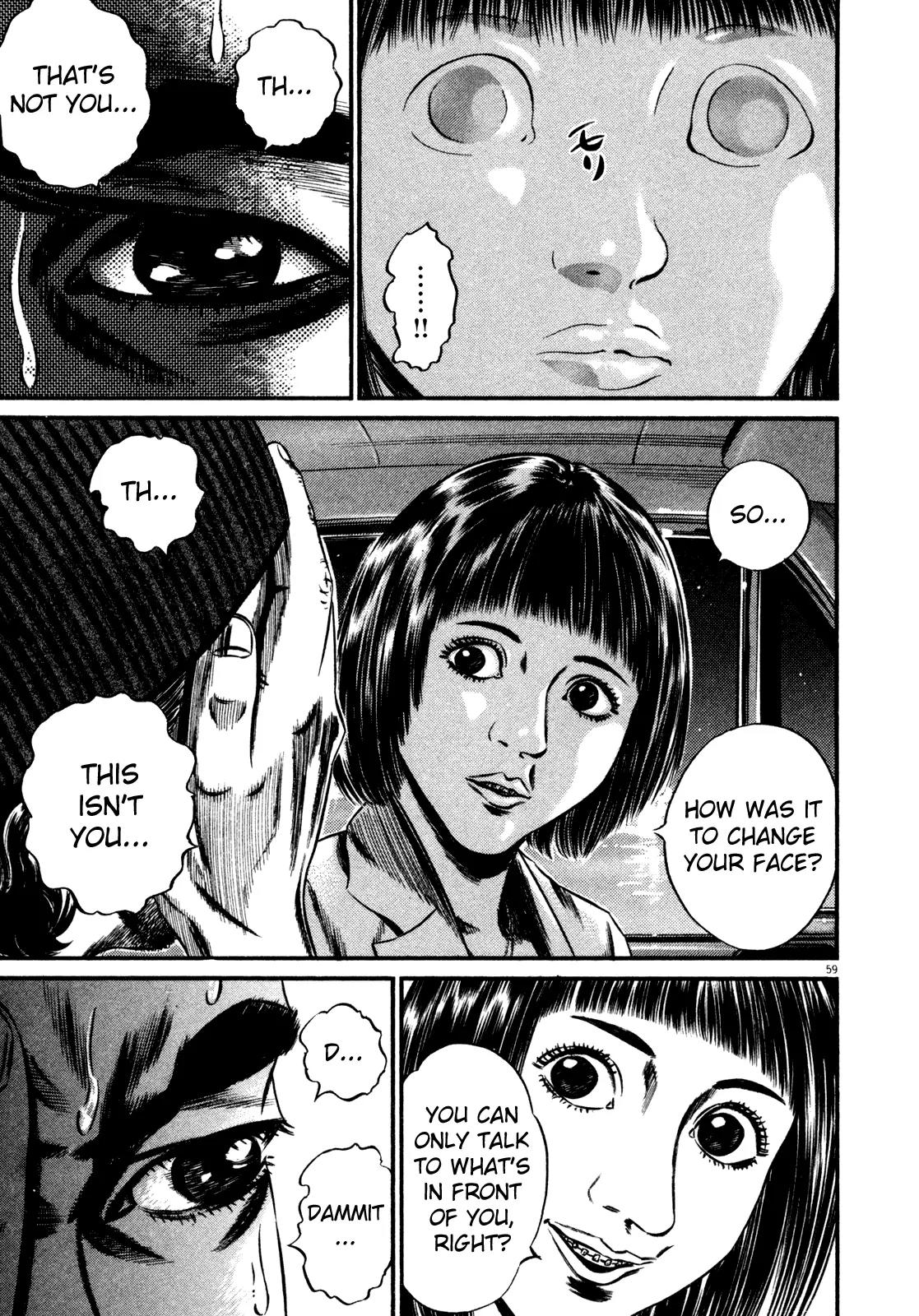 Homunculus chapter 55 page 7