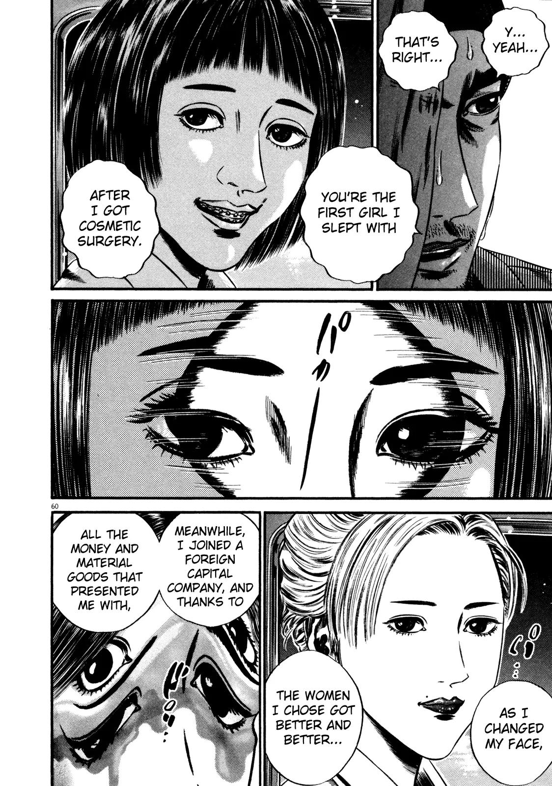 Homunculus chapter 55 page 8