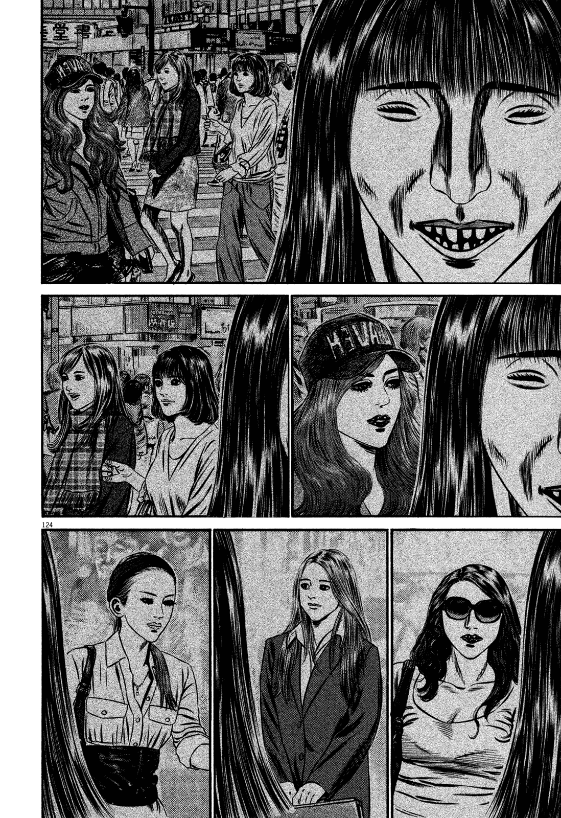 Homunculus chapter 59 page 124