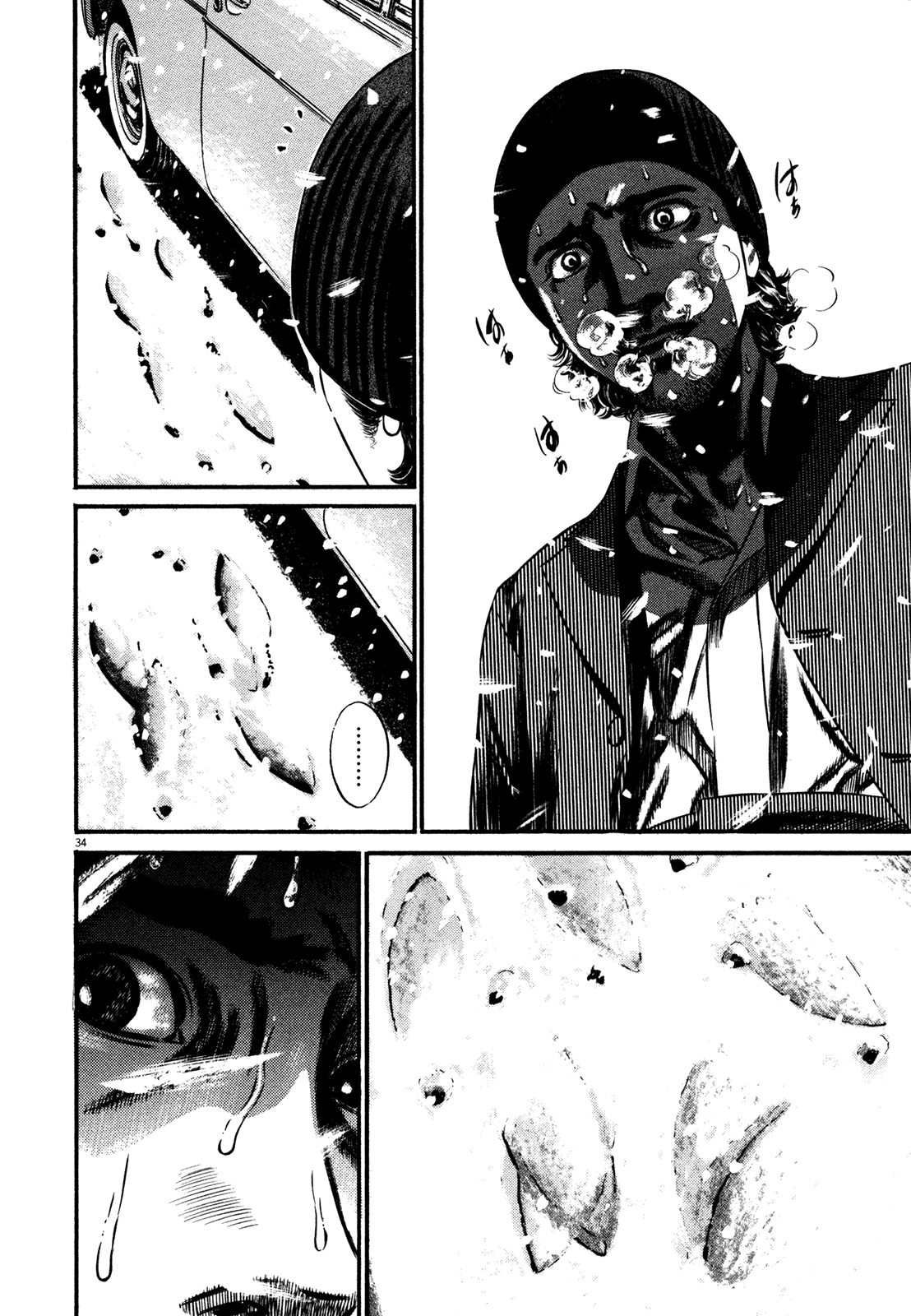 Homunculus chapter 59 page 37