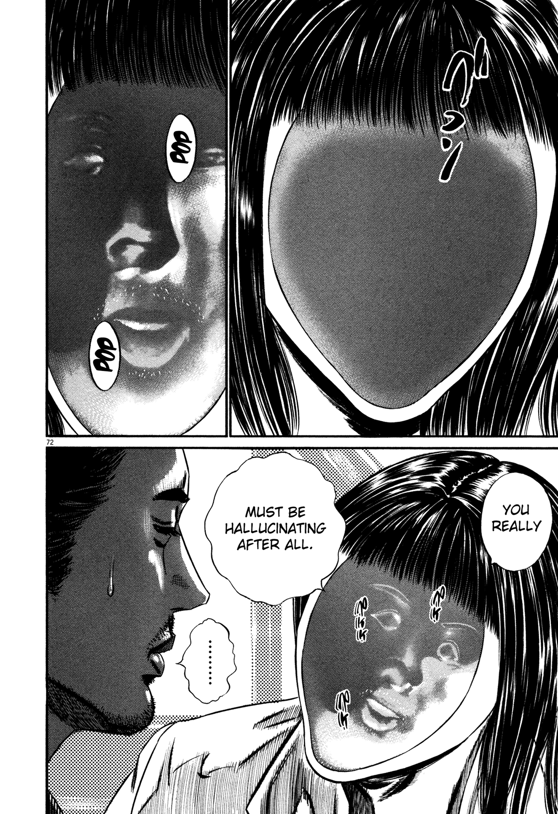 Homunculus chapter 59 page 74