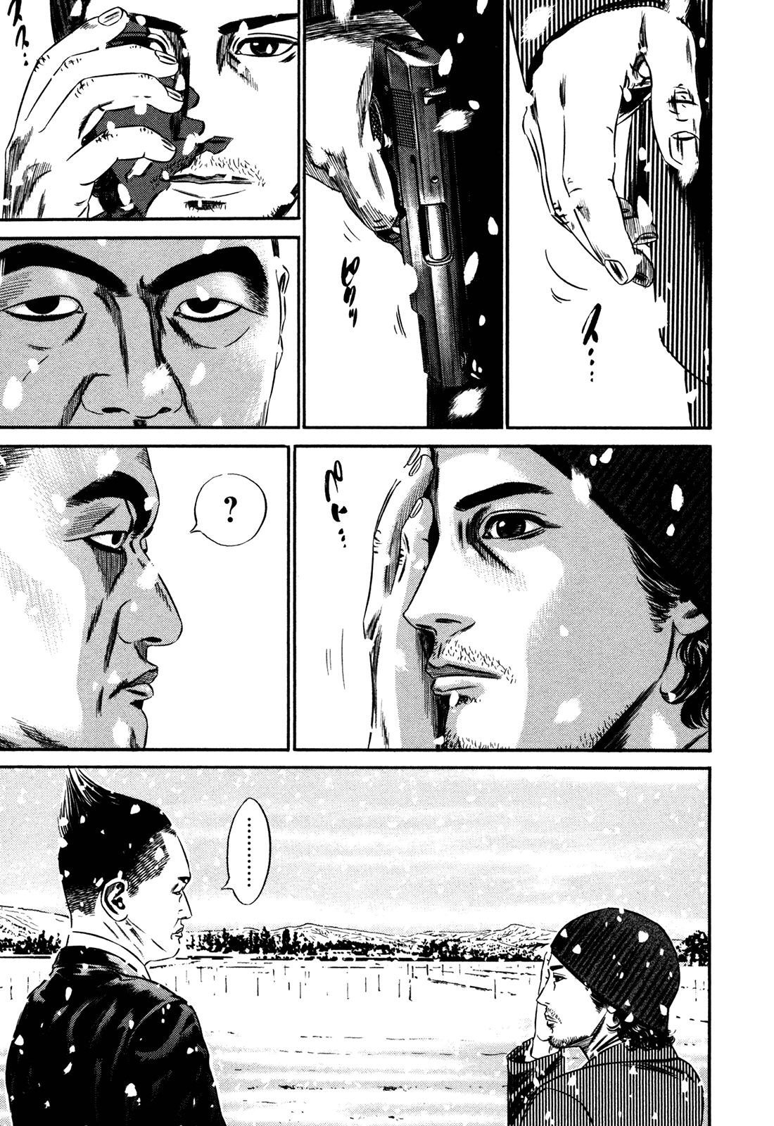 Homunculus chapter 60 page 34