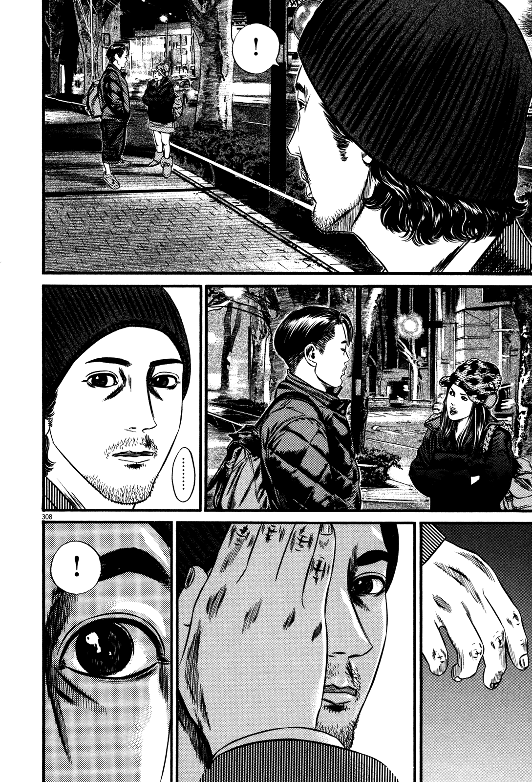 Homunculus chapter 61 page 76