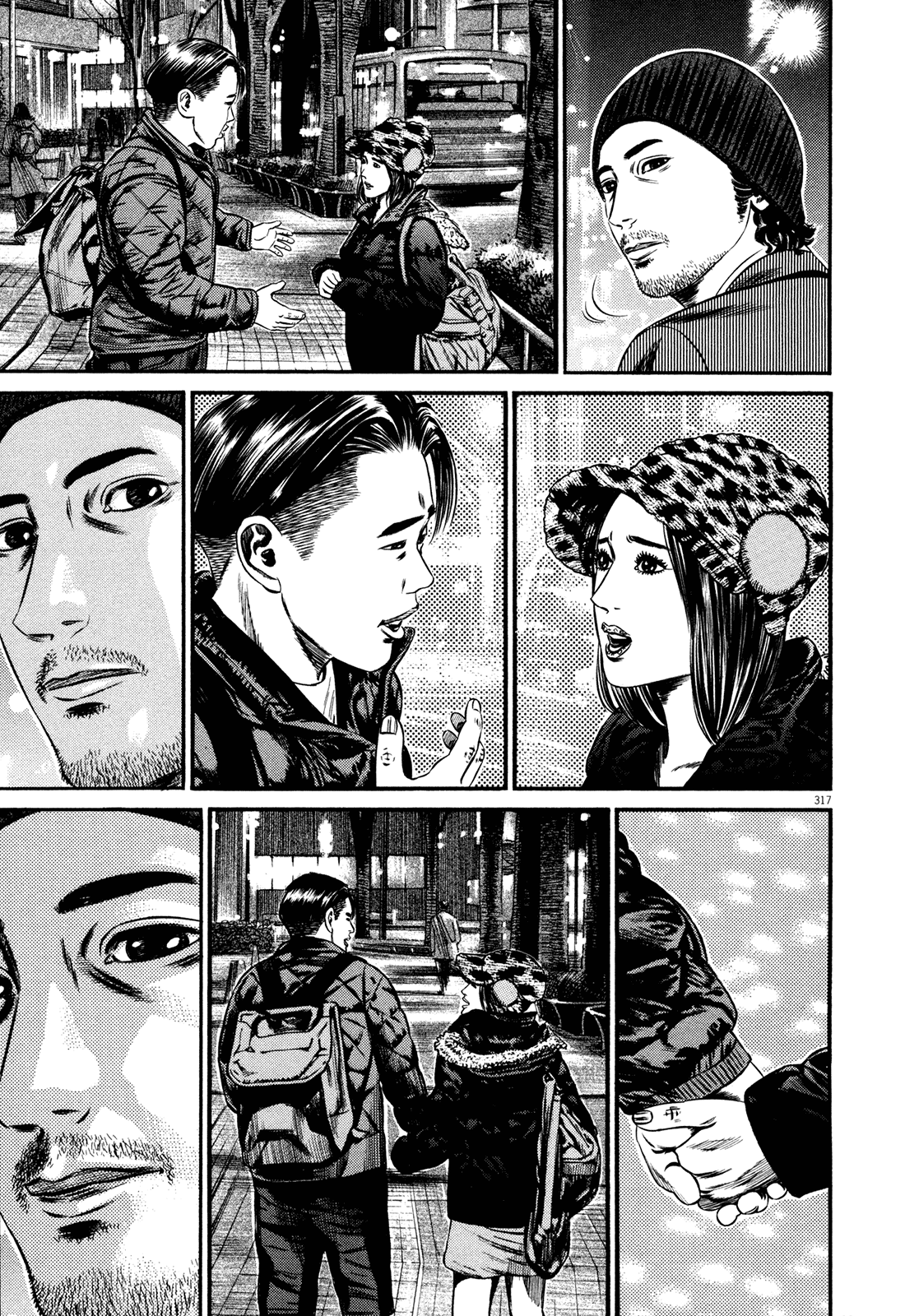 Homunculus chapter 61 page 85