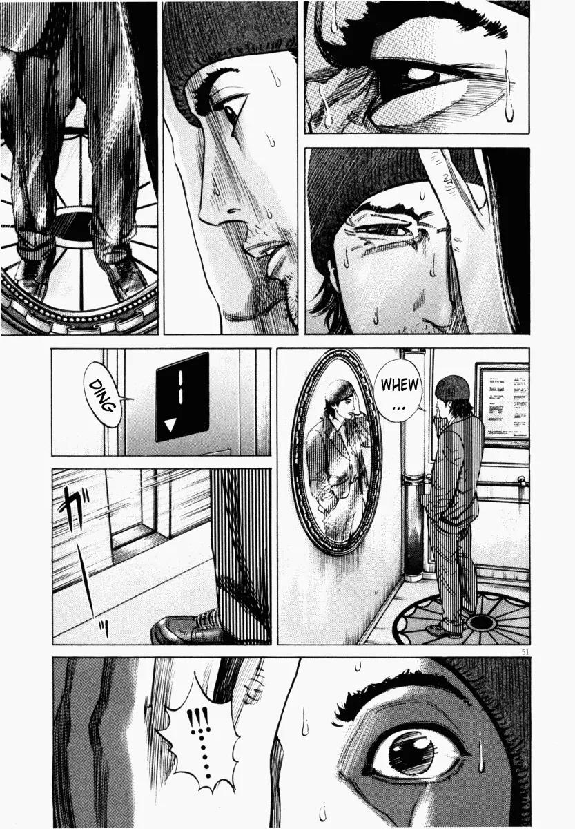 Homunculus chapter 7 page 3