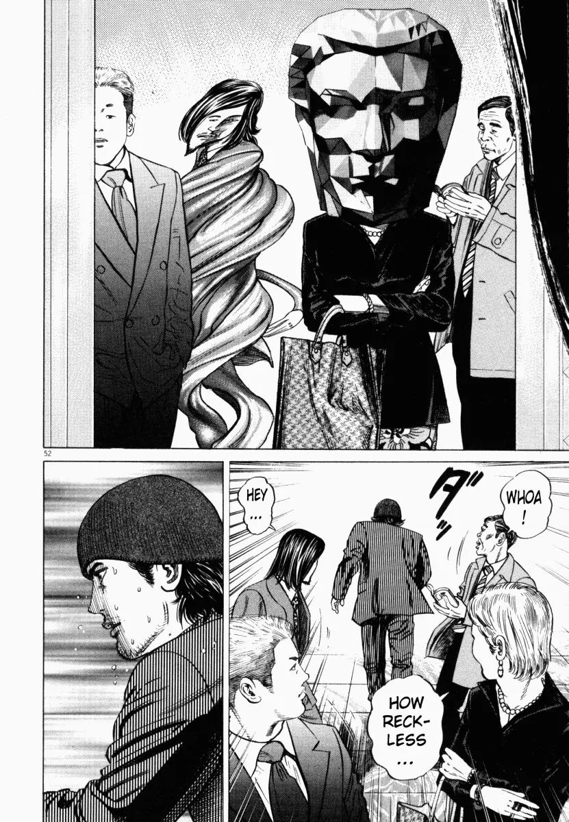 Homunculus chapter 7 page 4