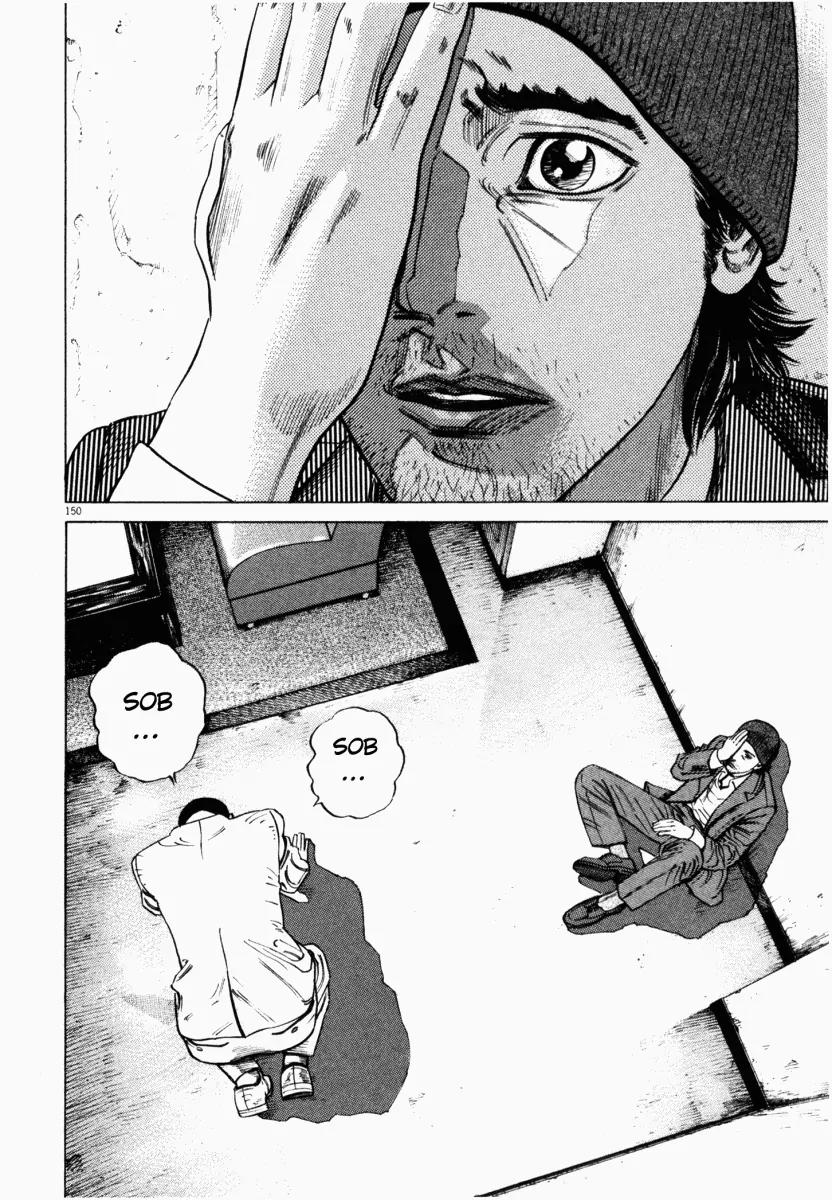 Homunculus chapter 9 page 3