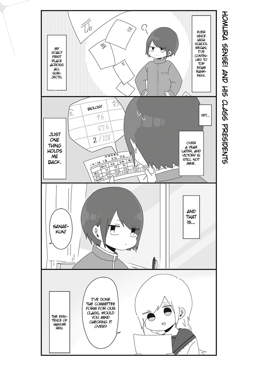 Homura Sensei is probably unpopular chapter 24 page 1