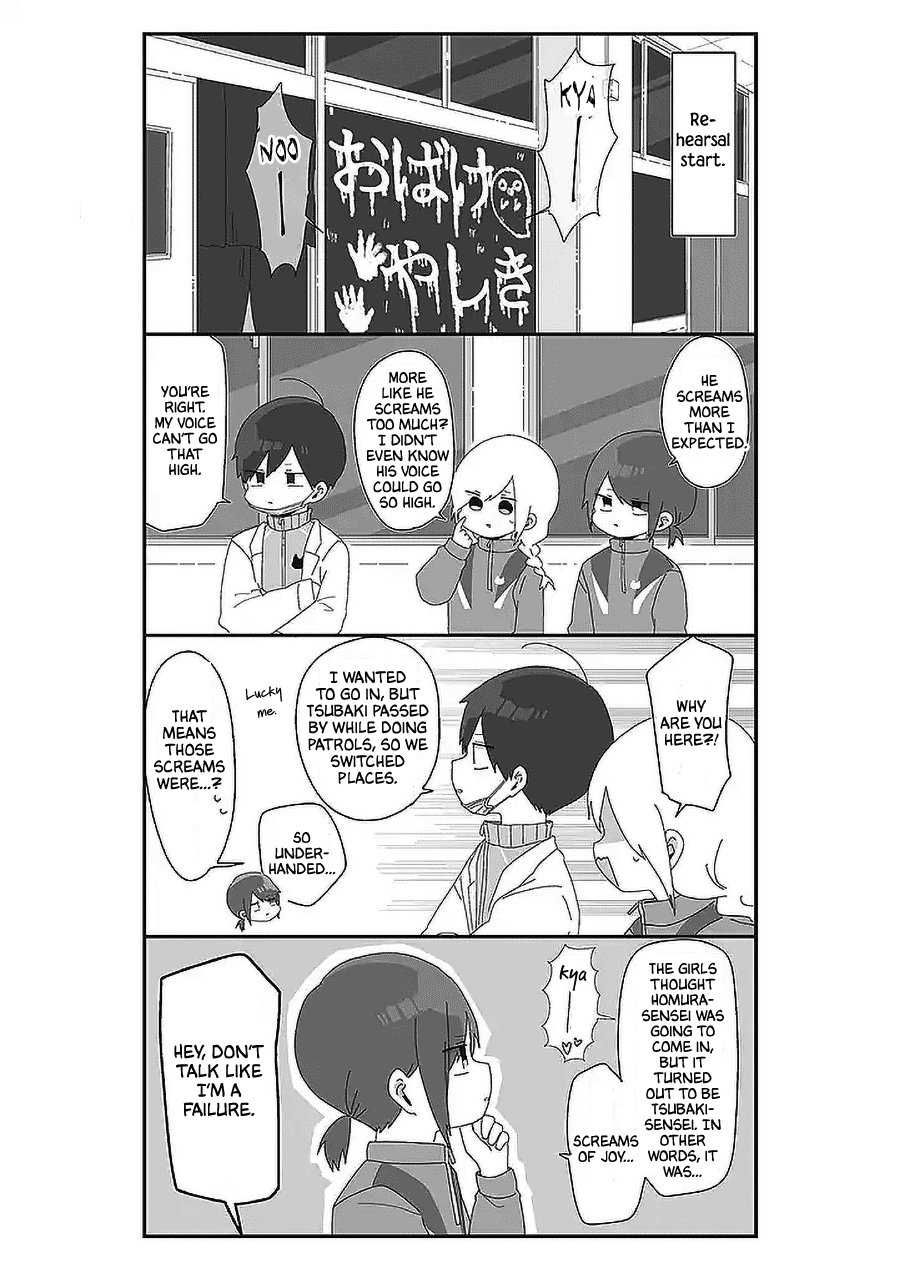 Homura Sensei is probably unpopular chapter 50 page 4