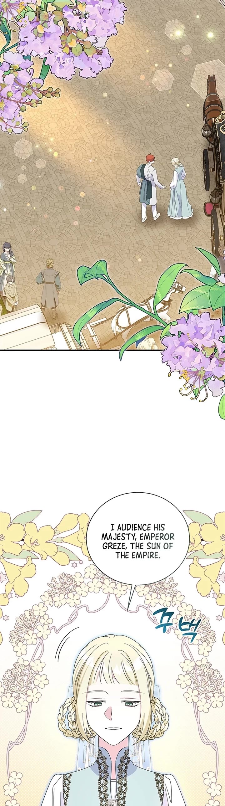 Honey, I’m Going On a Strike chapter 151 page 2