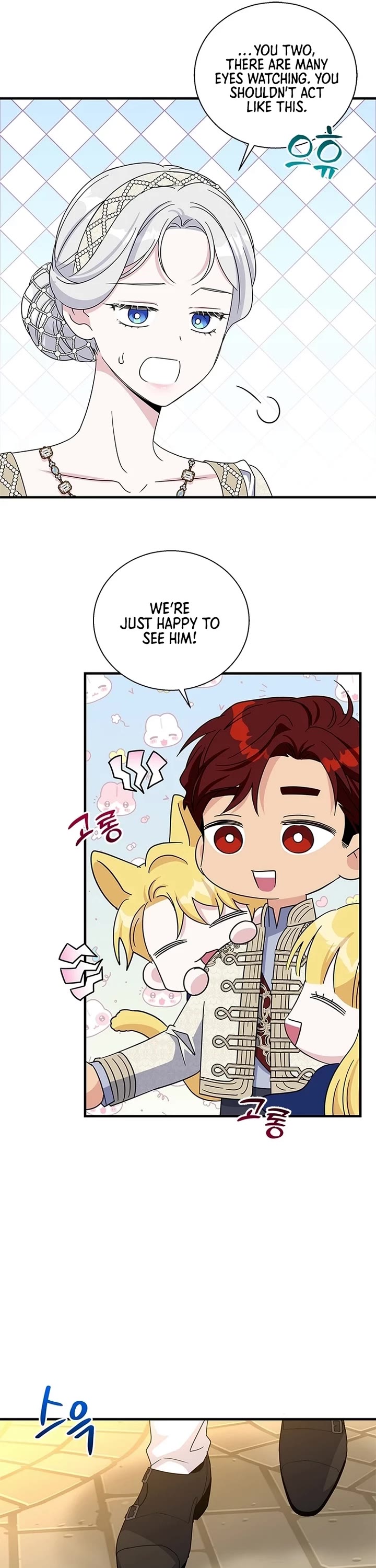 Honey, I’m Going On a Strike chapter 159 page 21