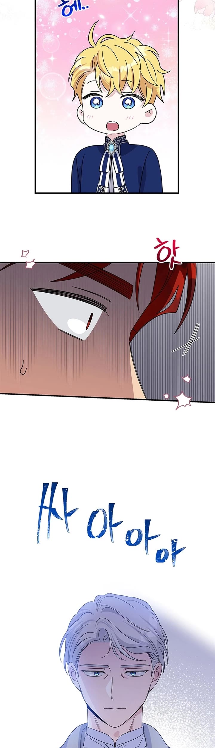 Honey, I’m Going On a Strike chapter 160 page 13