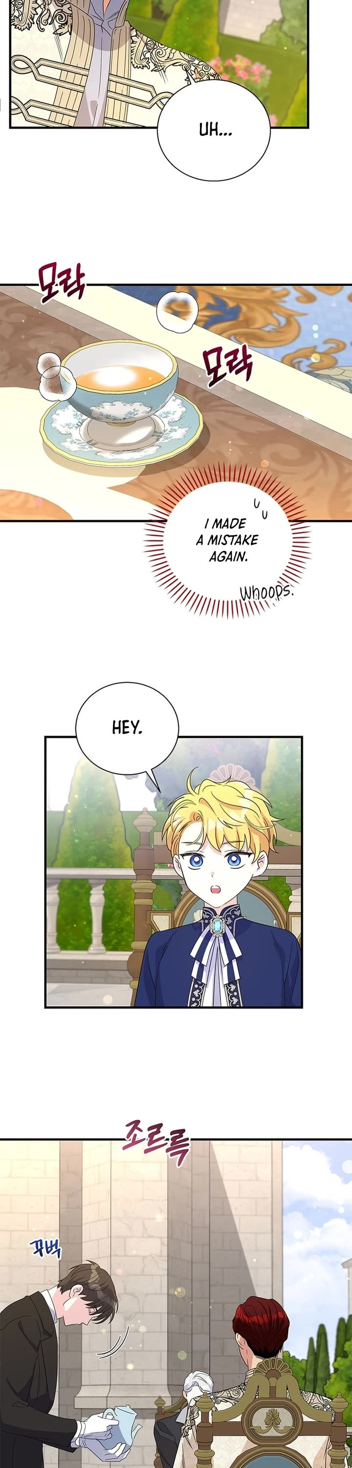 Honey, I’m Going On a Strike chapter 160 page 4