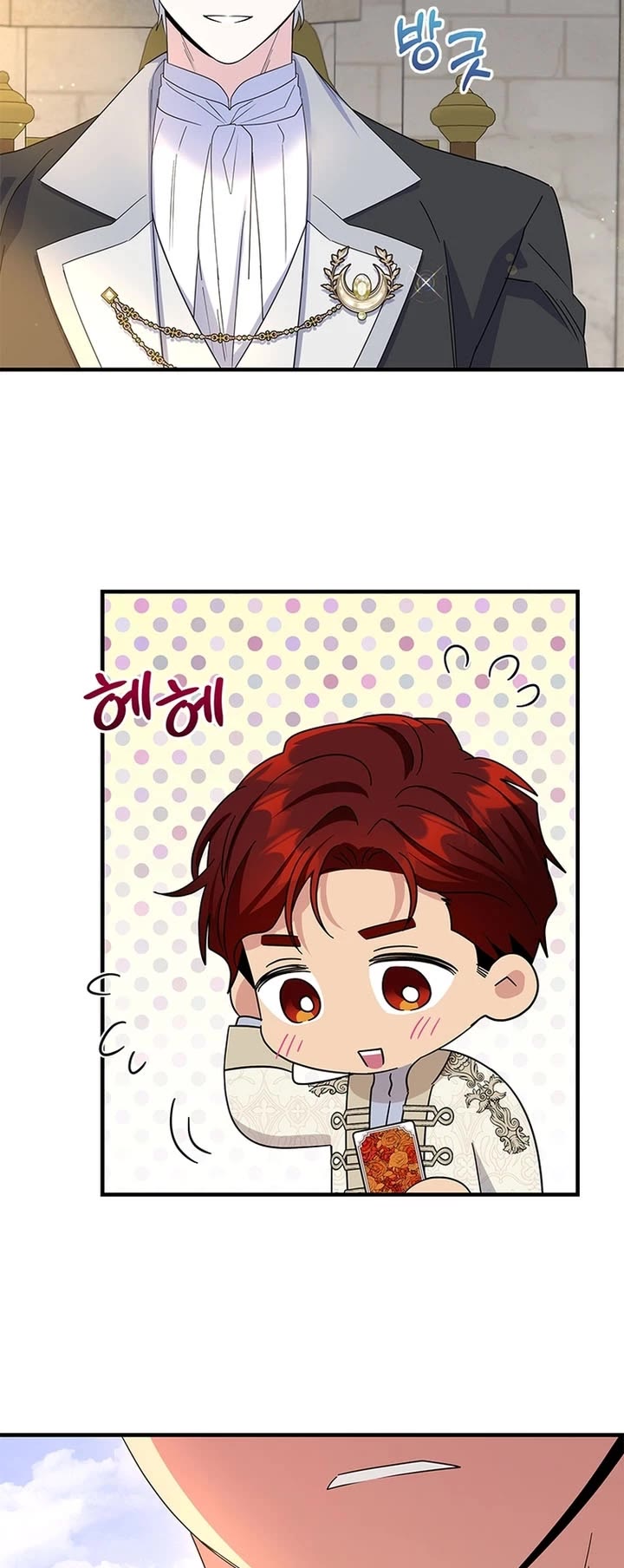 Honey, I’m Going On a Strike chapter 161 page 23