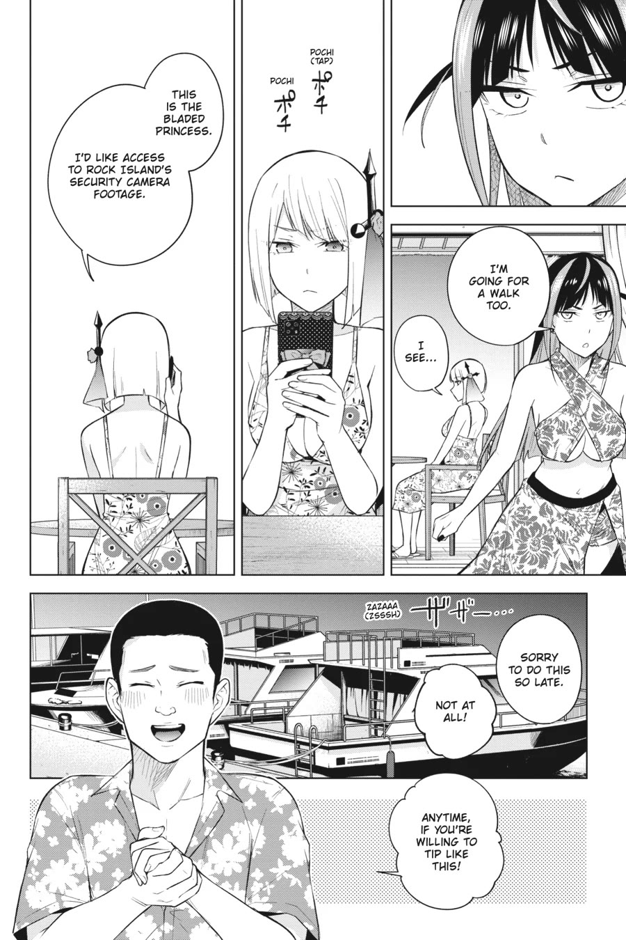 Honey Trap Shared House chapter 21 page 14