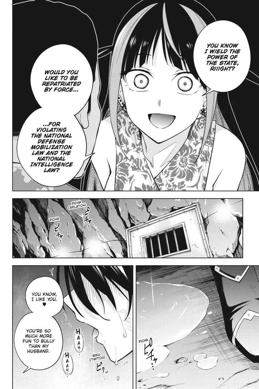 Honey Trap Shared House chapter 21 page 16