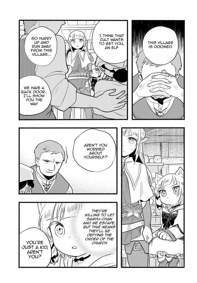 Honobono Isekai Tensei Days ~ Level Max, Item Mochi Goshi! Watashi wa Saikyou Youjo desu~ chapter 16 page 23