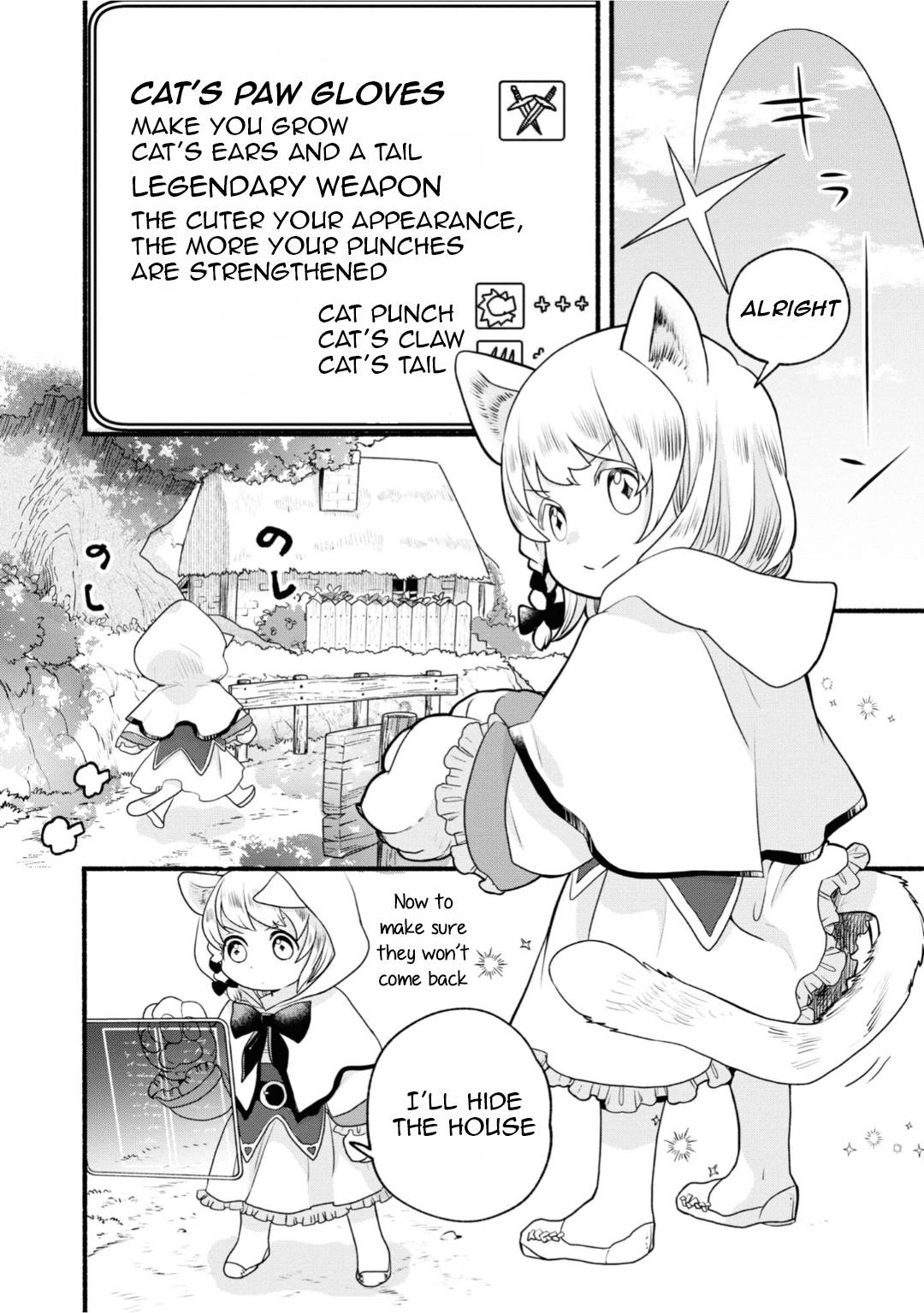 Honobono Isekai Tensei Days ~ Level Max, Item Mochi Goshi! Watashi wa Saikyou Youjo desu~ chapter 3 page 32