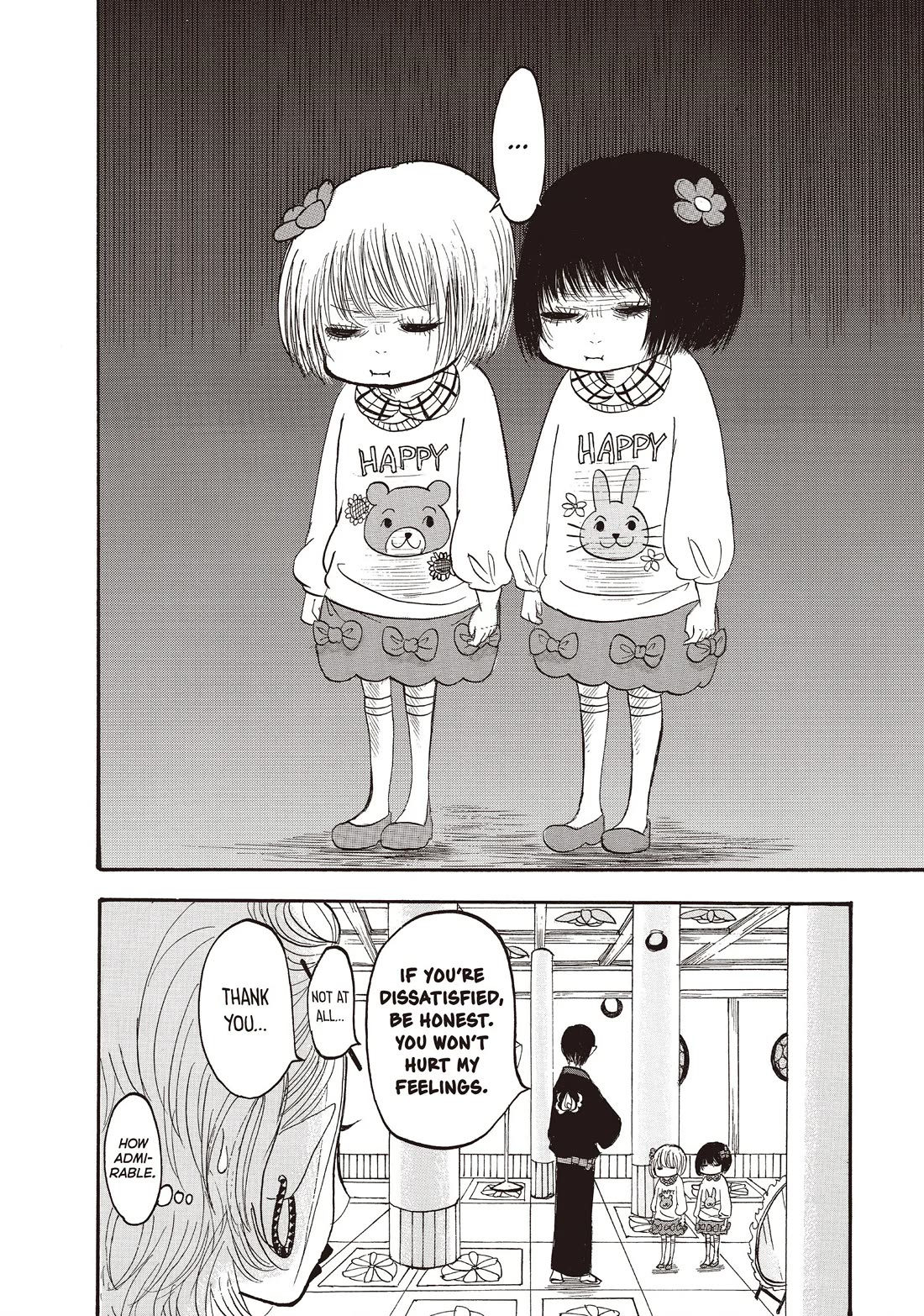 Hoozuki no Reitetsu chapter 104 page 4