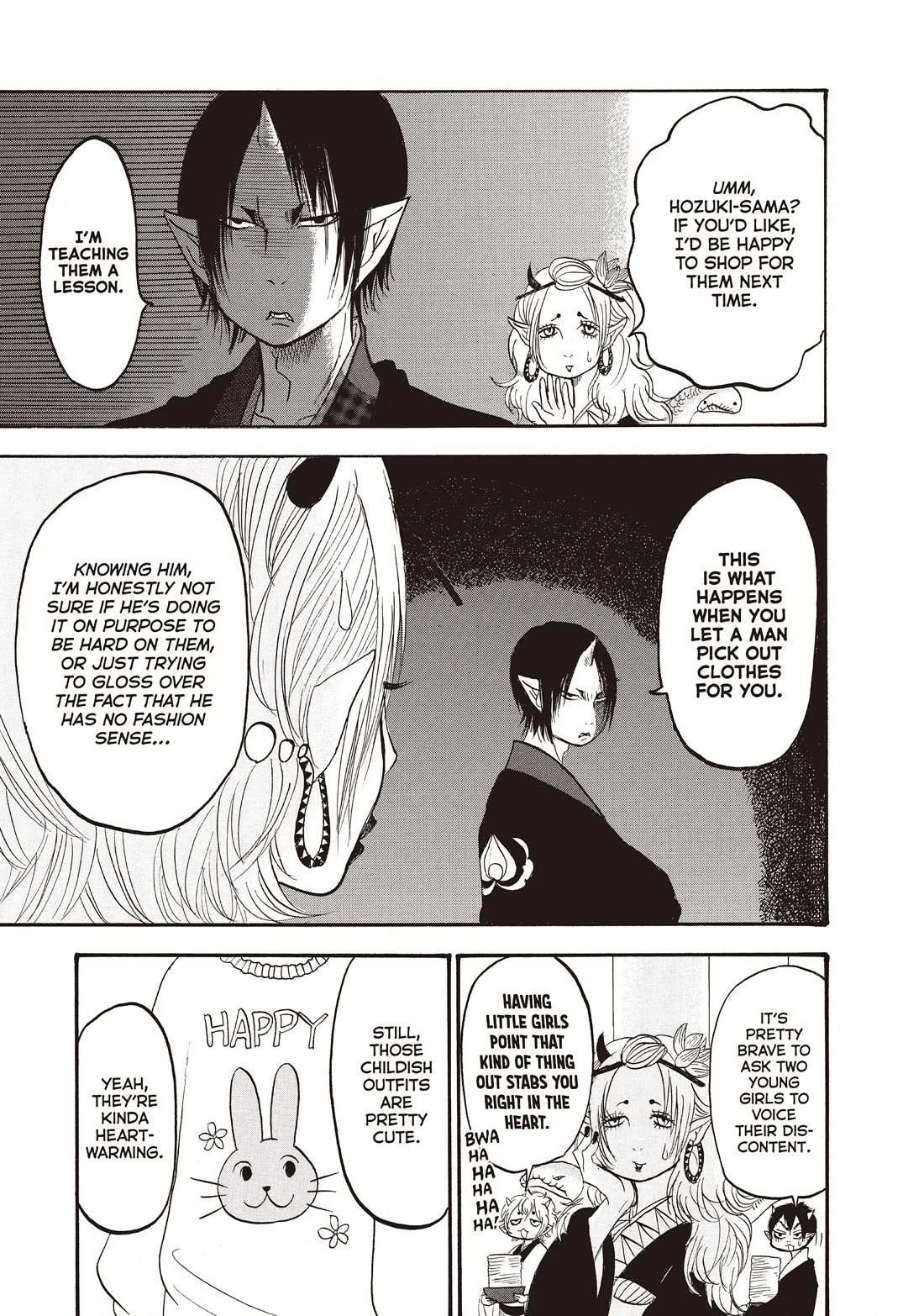 Hoozuki no Reitetsu chapter 104 page 5