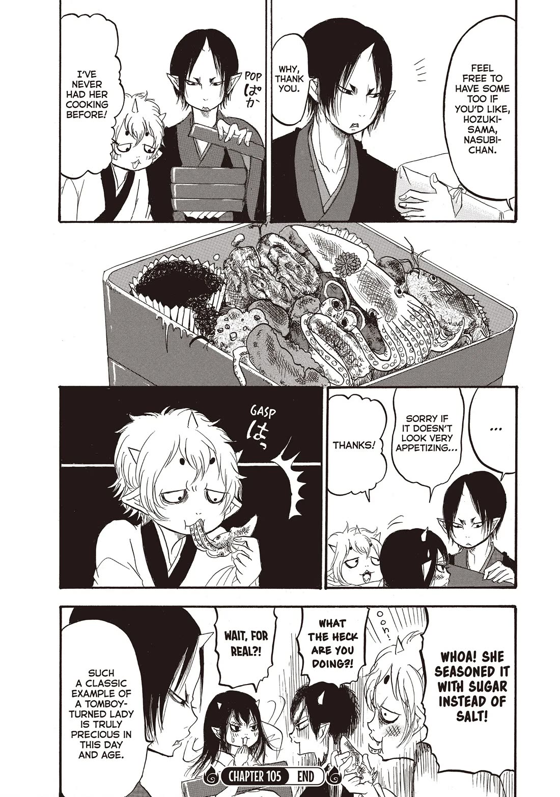 Hoozuki no Reitetsu chapter 105 page 16