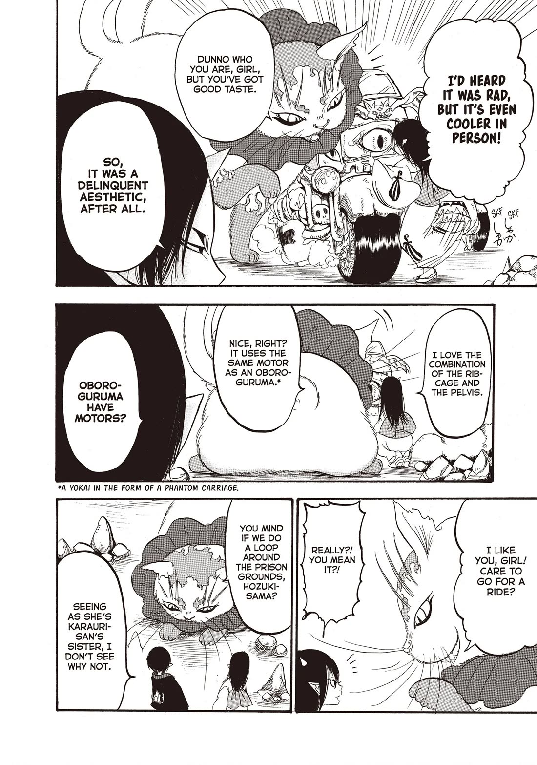 Hoozuki no Reitetsu chapter 105 page 8