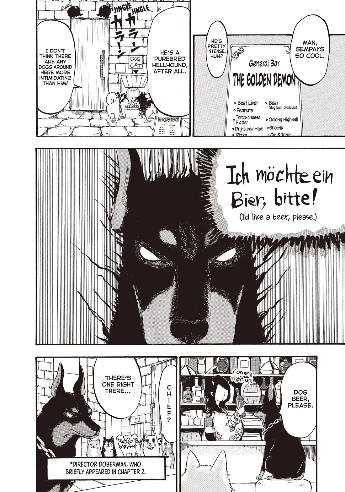 Hoozuki no Reitetsu chapter 107 page 6