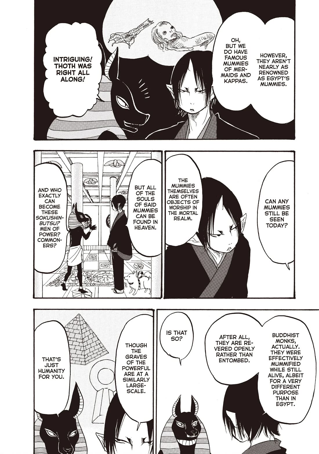 Hoozuki no Reitetsu chapter 109 page 10