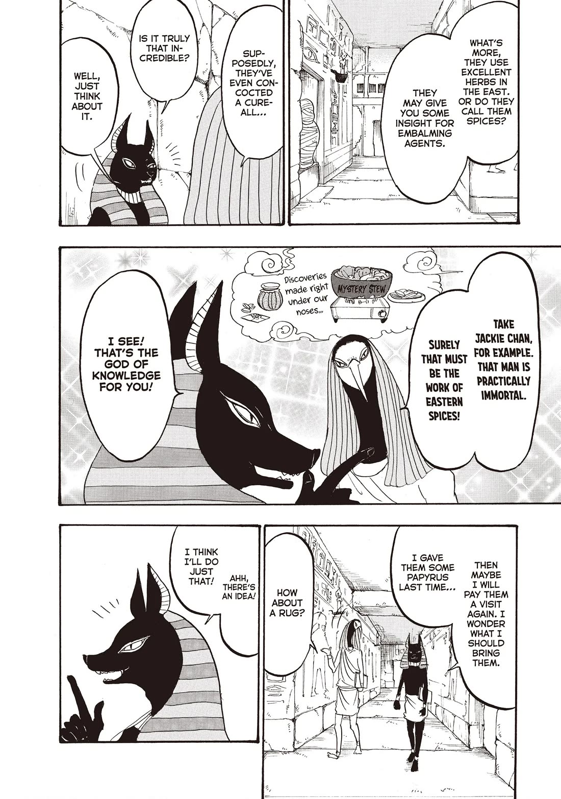 Hoozuki no Reitetsu chapter 109 page 4