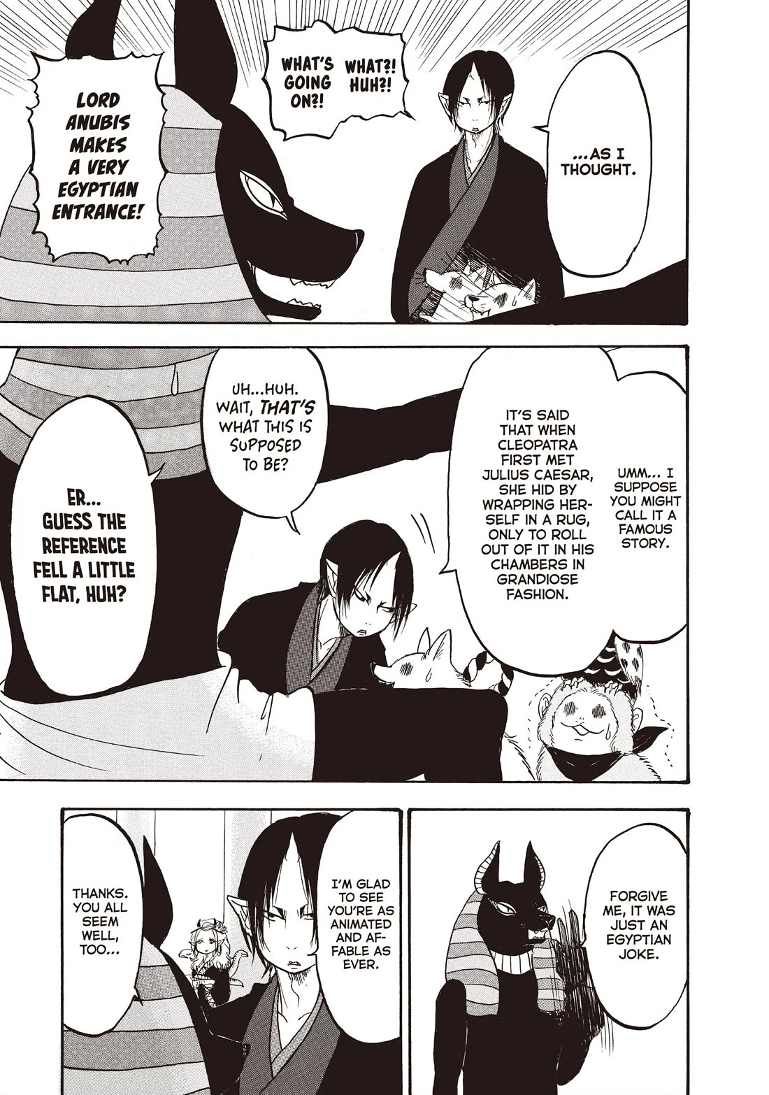 Hoozuki no Reitetsu chapter 109 page 7