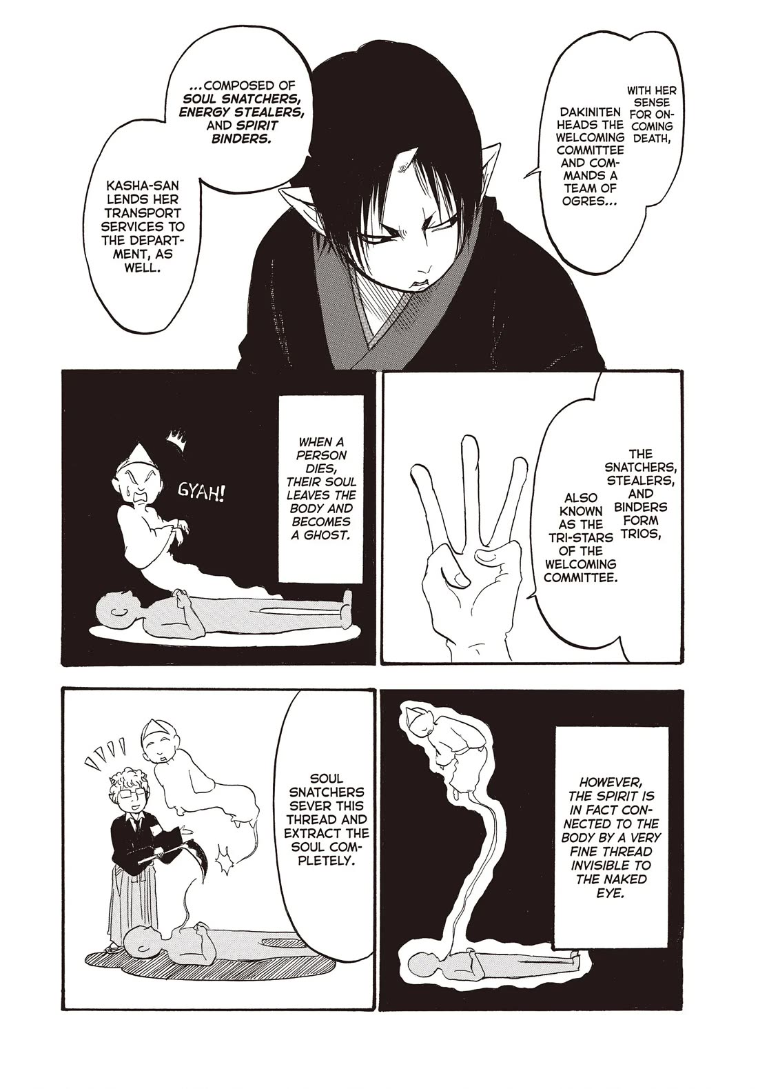 Hoozuki no Reitetsu chapter 111 page 15