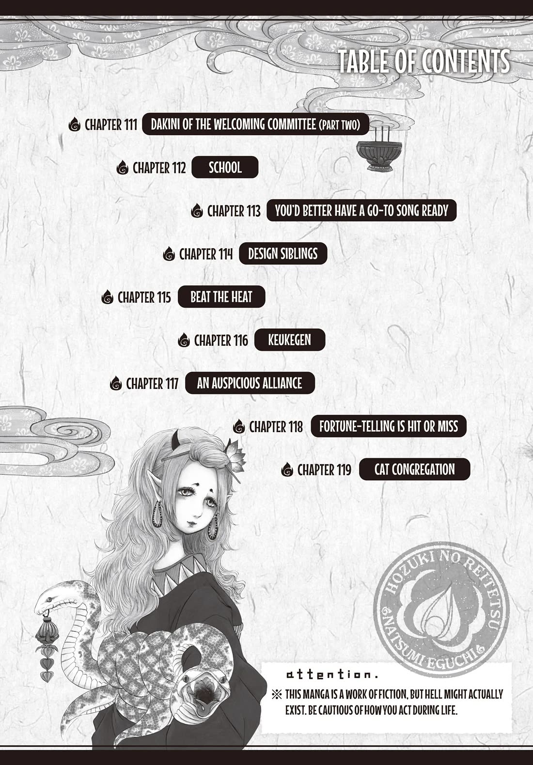 Hoozuki no Reitetsu chapter 111 page 2