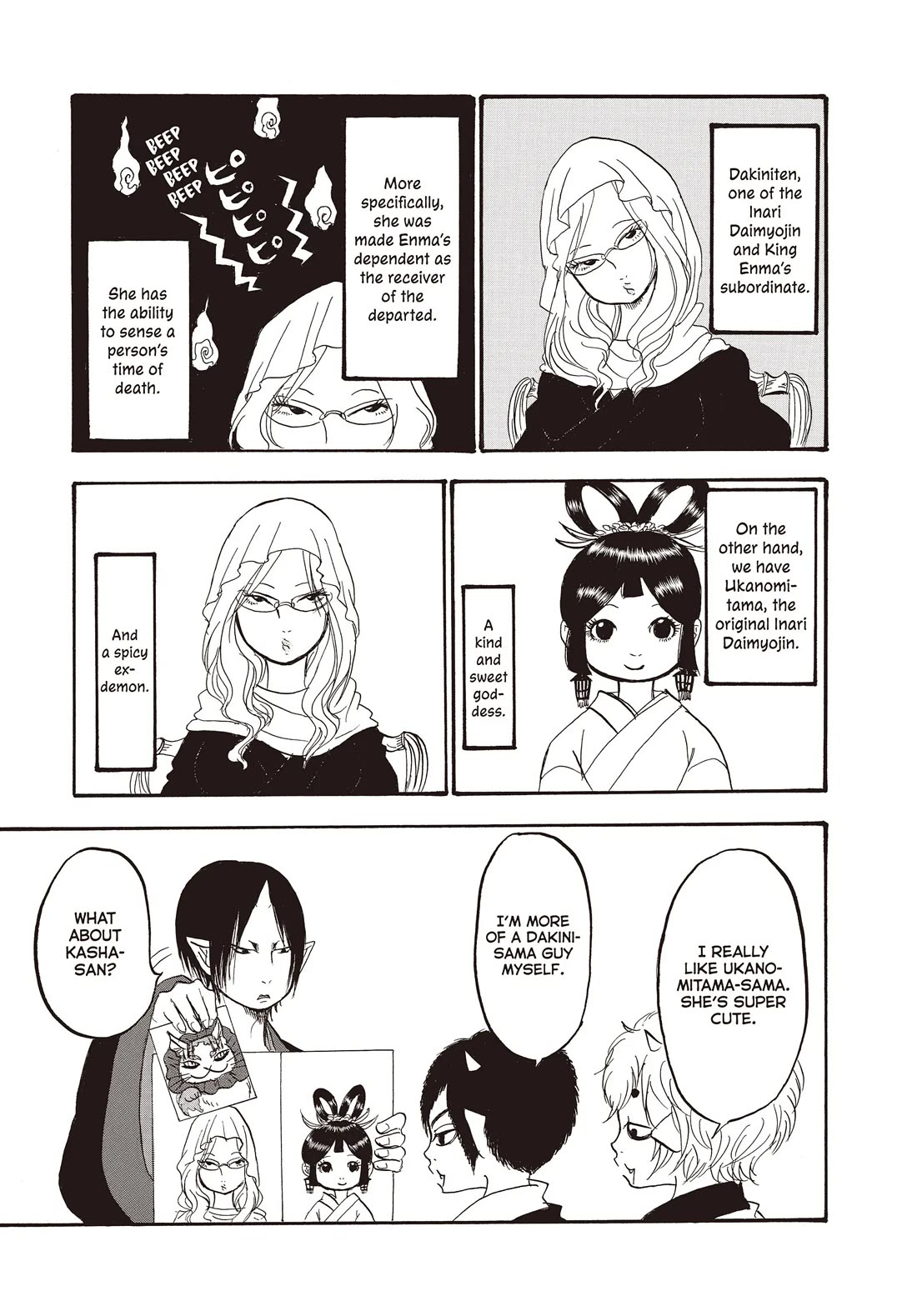 Hoozuki no Reitetsu chapter 111 page 3