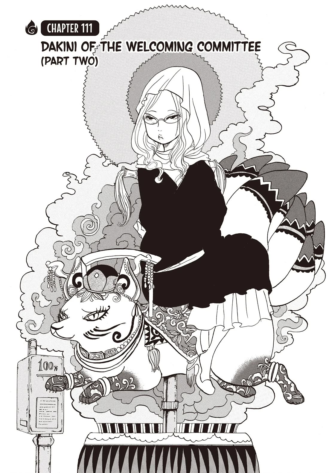 Hoozuki no Reitetsu chapter 111 page 4