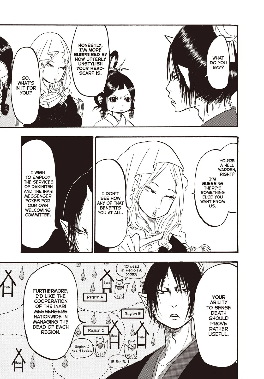 Hoozuki no Reitetsu chapter 111 page 7