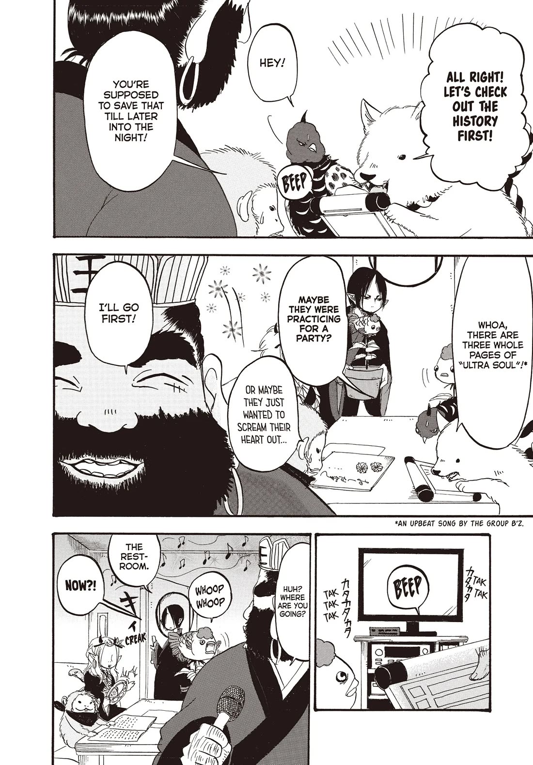 Hoozuki no Reitetsu chapter 113 page 10