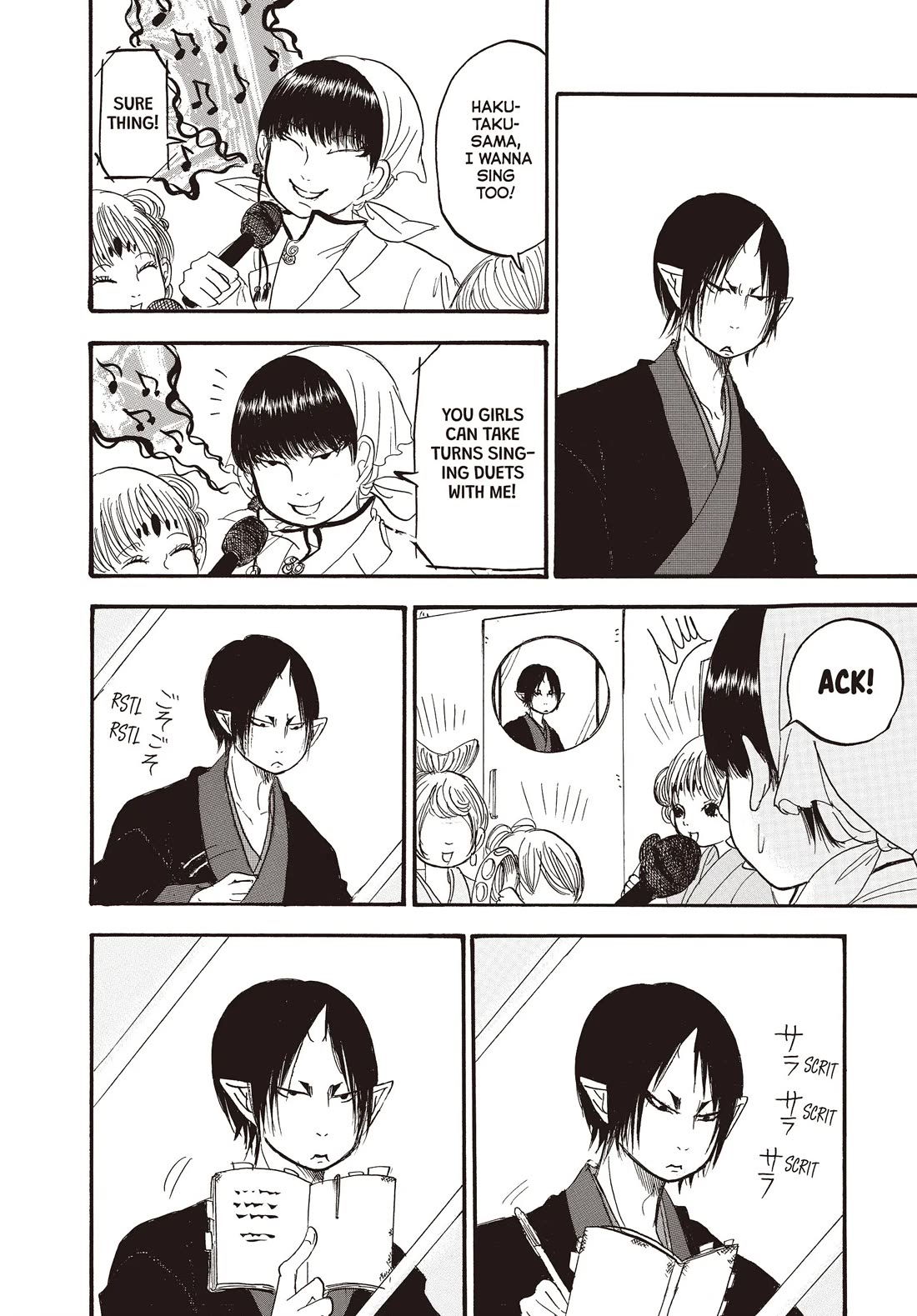 Hoozuki no Reitetsu chapter 113 page 12