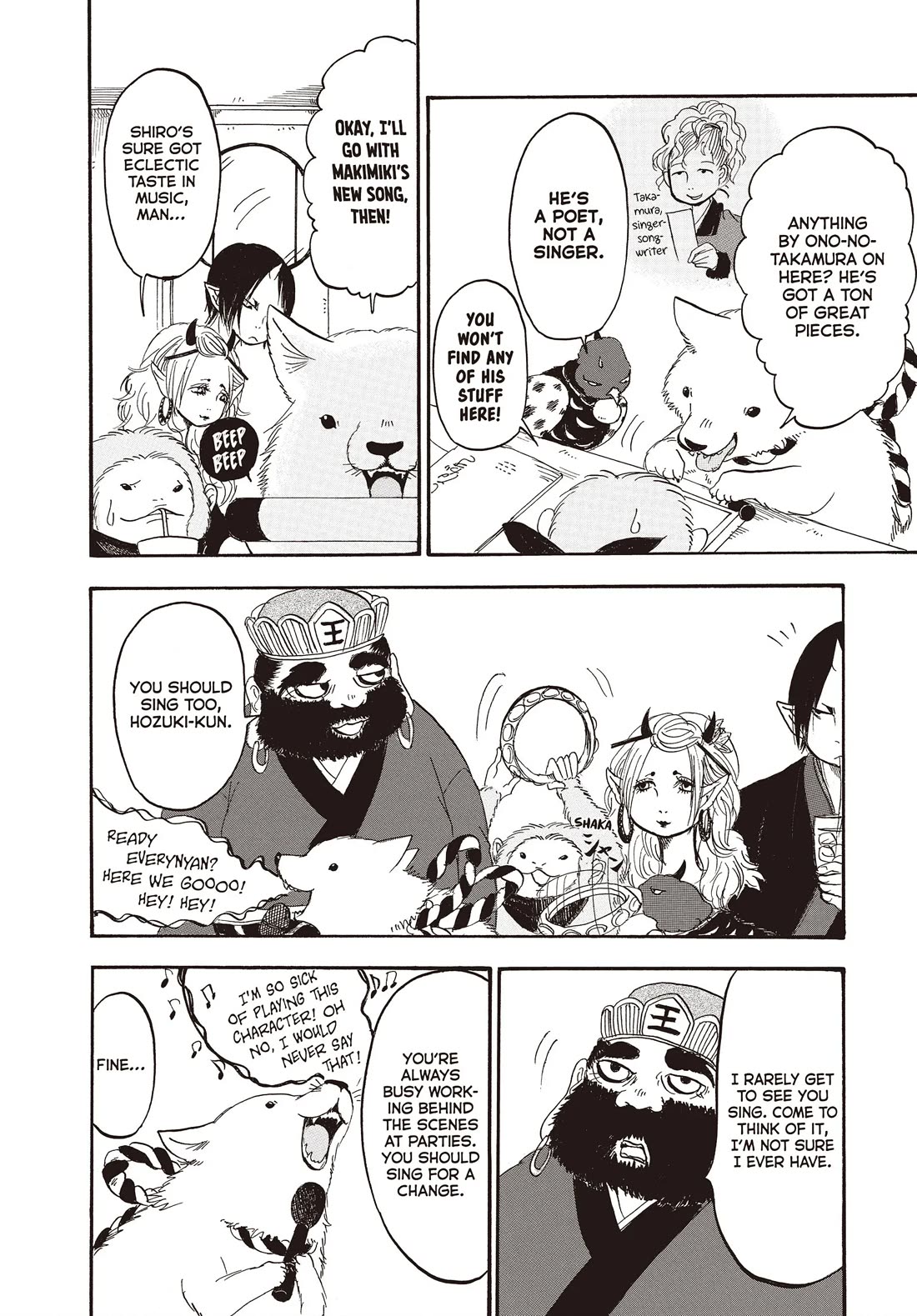 Hoozuki no Reitetsu chapter 113 page 14