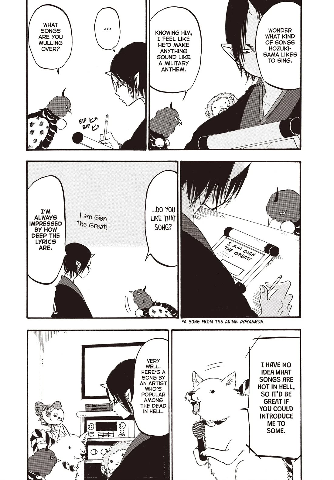 Hoozuki no Reitetsu chapter 113 page 15