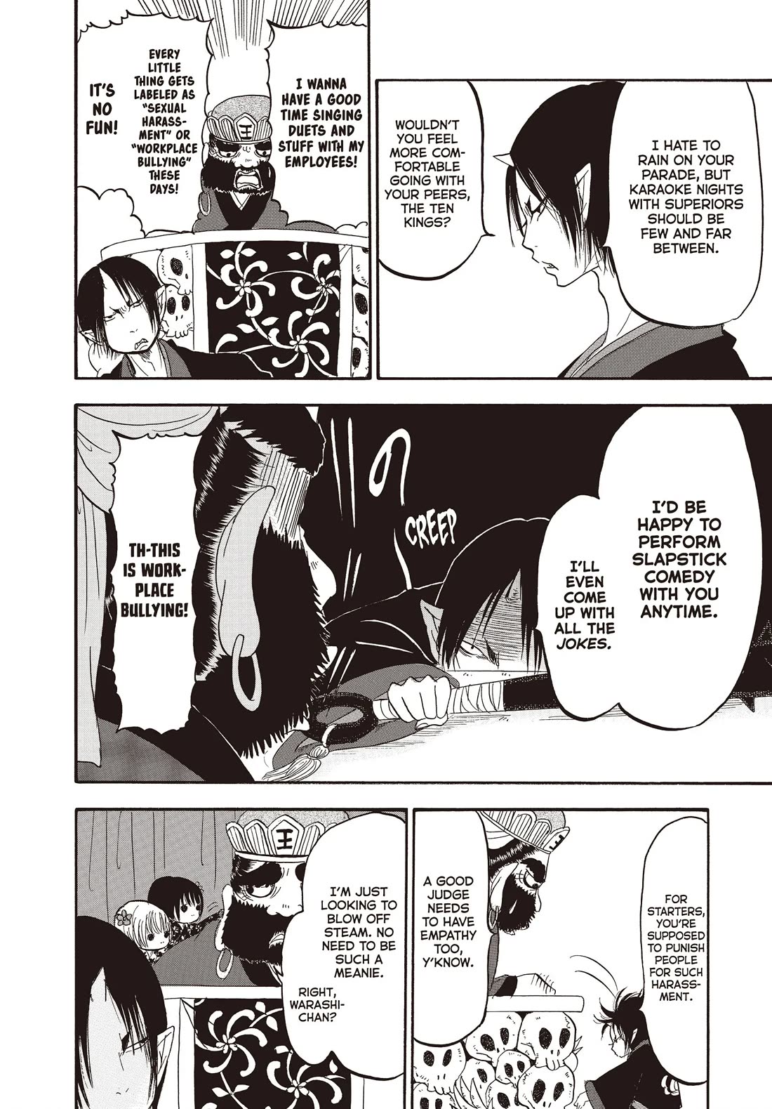 Hoozuki no Reitetsu chapter 113 page 6