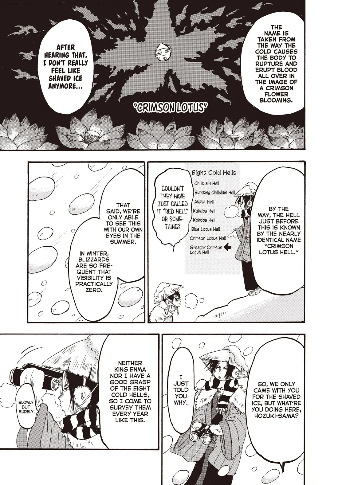 Hoozuki no Reitetsu chapter 115 page 5