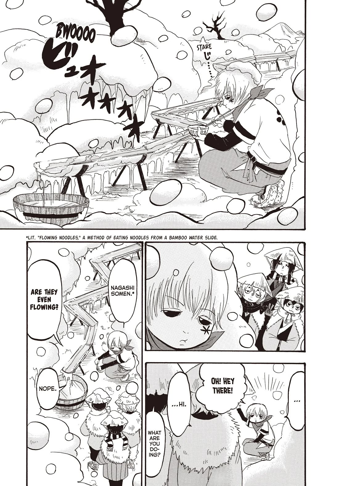 Hoozuki no Reitetsu chapter 115 page 7