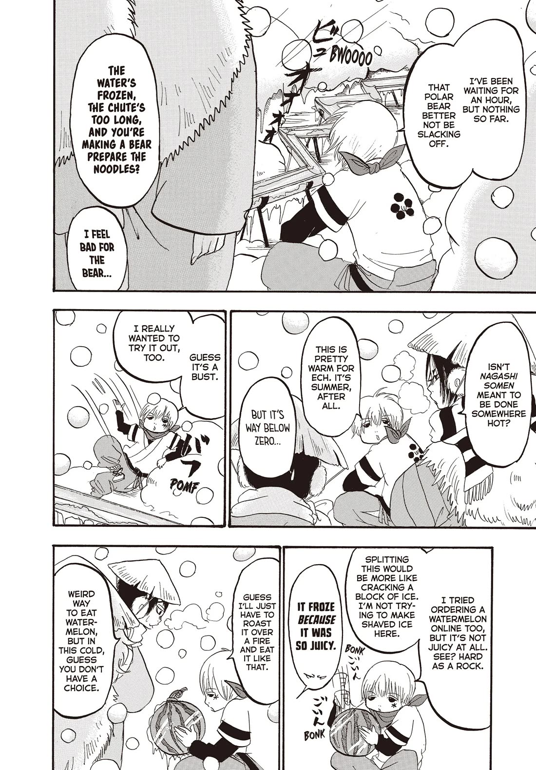 Hoozuki no Reitetsu chapter 115 page 8