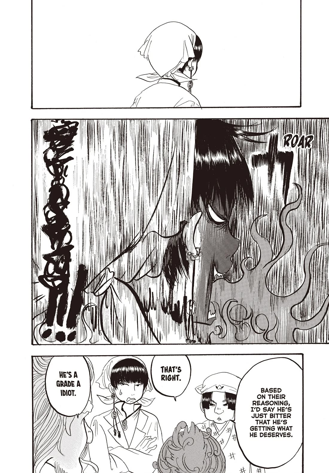 Hoozuki no Reitetsu chapter 117 page 12