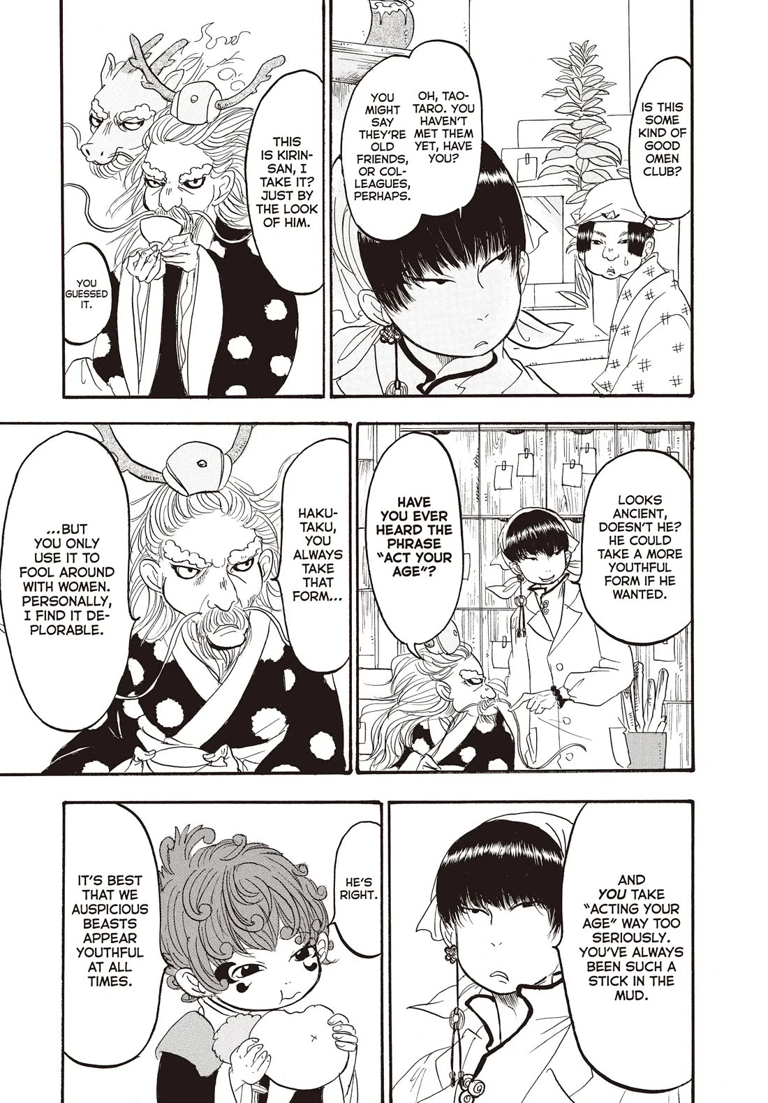 Hoozuki no Reitetsu chapter 117 page 5