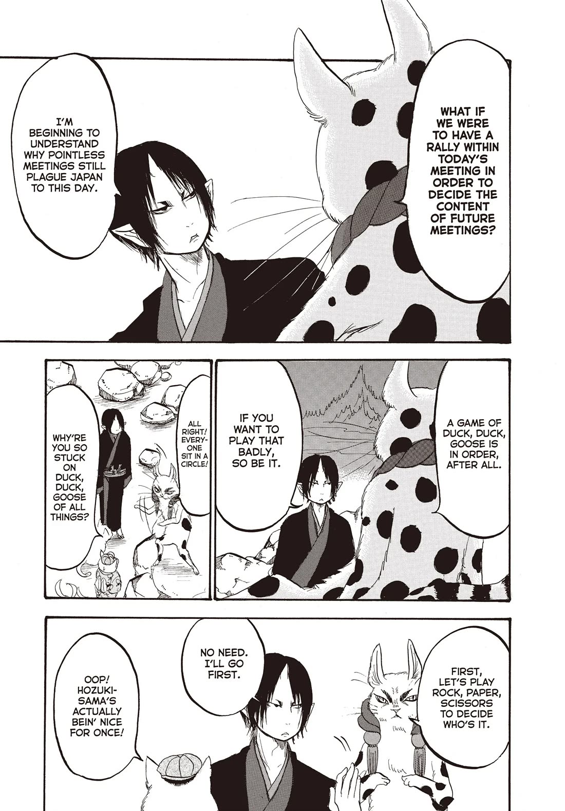 Hoozuki no Reitetsu chapter 119 page 13
