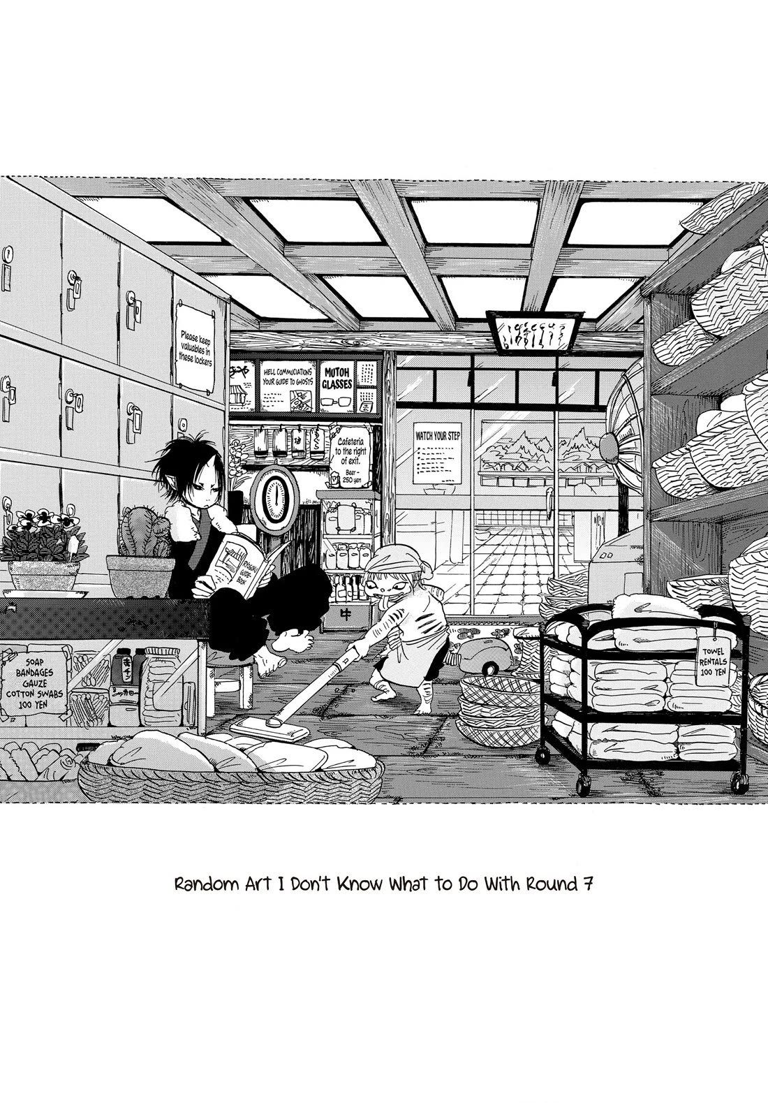 Hoozuki no Reitetsu chapter 119 page 18