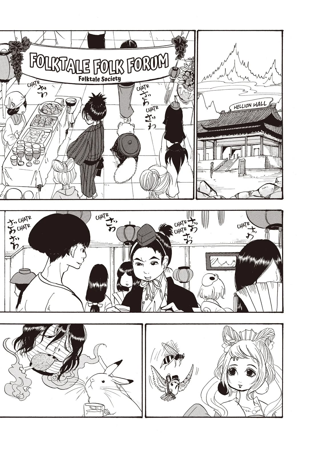 Hoozuki no Reitetsu chapter 120 page 8