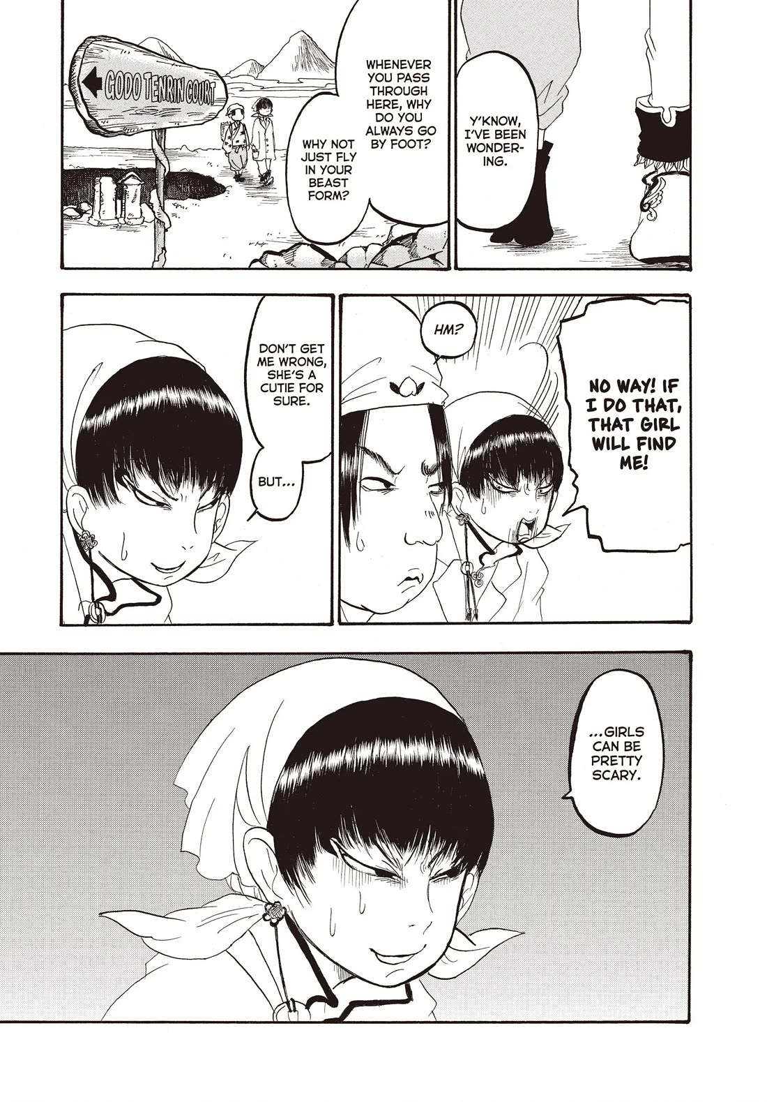 Hoozuki no Reitetsu chapter 123 page 1