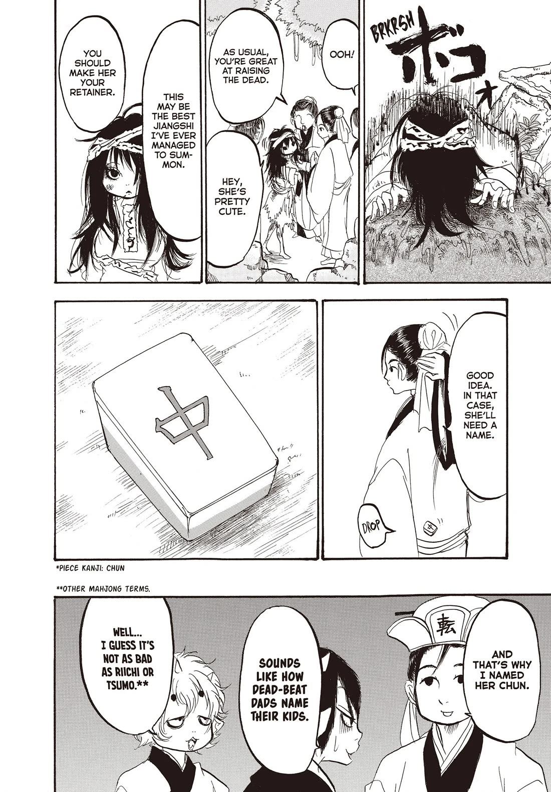 Hoozuki no Reitetsu chapter 123 page 14